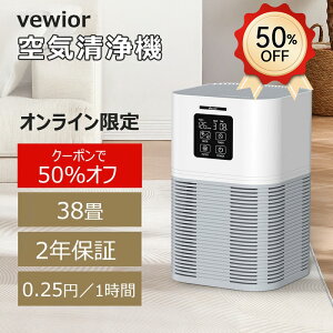 yyVX[p[SALE50Itz VEWIOR C@ ^ É 12~38 PM2.5Cm ybg ԕ΍ L Wo  A}Ή nEX_Xg AM[΍ zR ^oR Ȃ HEPA