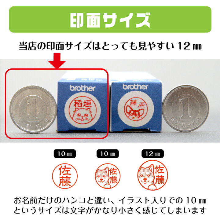 楽天市場 ビションフリーゼ ネーム印 イラスト入り ハンコ 12mm 犬 動物 イラストはんこ グッズ 雑貨 スタンプ 判子 認印 用品 かわいい おもしろ おしゃれ プレゼント ギフト 結婚祝い ハロウィン 動物イラストはんこ しっぽと生活