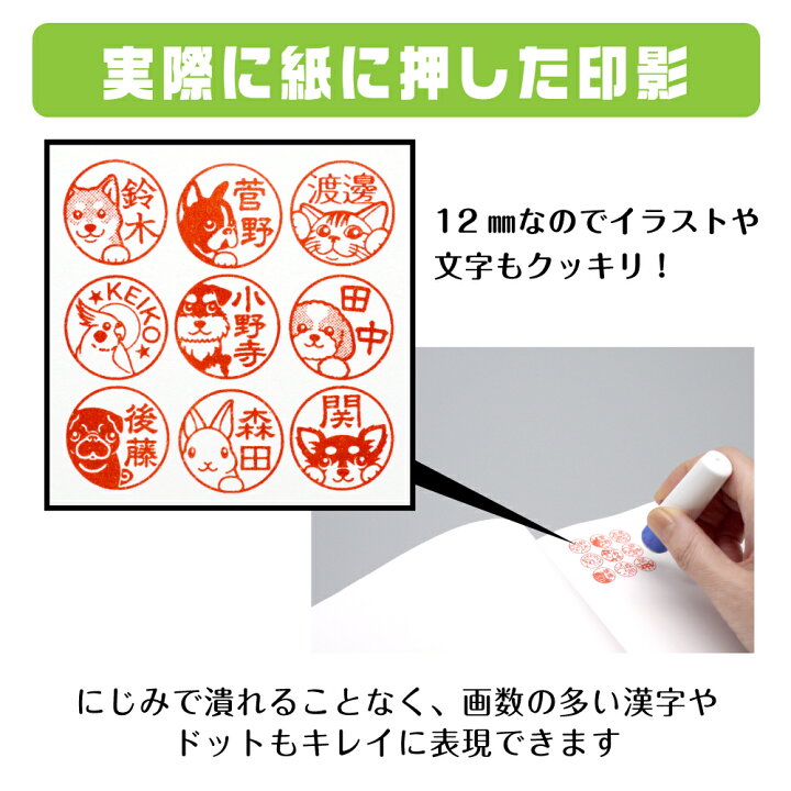 楽天市場 5 Offクーポン有 セキセイインコ ネーム印 イラスト入り ハンコ 12mm 鳥 トリ インコ 動物 イラストはんこ グッズ 雑貨 スタンプ 判子 認印 用品 かわいい おもしろ おしゃれ プレゼント ギフト オーダー オリジナル 結婚祝い 父の日 動物イラスト