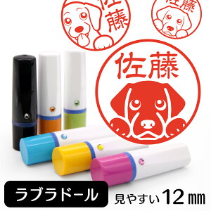uh[go[ l[ y CXg nR 12mm z   CXg͂ ObY G X^v q F 킢   v[g Mtg j pI 
