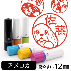 アメリカ 犬 グッズ 文房具 文具の人気商品 通販 価格比較 価格 Com