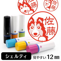 楽天市場 ヨークシャーテリア イラスト ゴム印 角印 16mm 油性インク 対応 かわいい 犬 ドッグ 動物 雑貨 グッズ ハンコ スタンプ 可愛い プレゼント オリジナル 耐油 ギフト 贈り物 買い回り ポイント消化 送料無料 母の日 動物イラストはんこ しっぽと生活