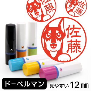 h[x} l[ y CXg nR 12mm z   CXg͂ ObY G X^v q F 킢   v[g Mtg j pI nEB