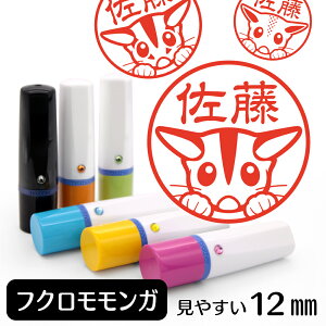 おもしろ かわいい スタンプの通販 価格比較 価格 Com