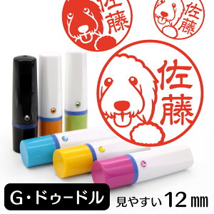 S[fhD[h l[ y CXg nR 12mm z   CXg͂ ObY G X^v q F 킢   v[g Mtg j pI h