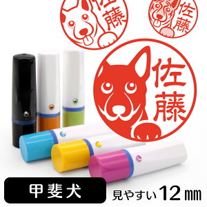 b㌢ l[ y CXg nR 12mm z   CXg͂ ObY G X^v q F 킢   v[g Mtg j pI hV̓ 