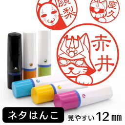 楽天市場 肉球 イラスト ゴム印 角印 16mm 油性インク 対応 かわいい 足跡 にくきゅう ニクキュウ 犬 猫 ネコ ぷにぷに 雑貨 グッズ ハンコ スタンプ 可愛い プレゼント オリジナル 耐油 ギフト 贈り物 買い回り ポイント消化 送料無料 母の日 動物イラストはんこ