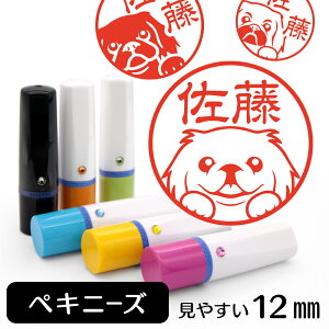 yLj[Y l[ y CXg nR 12mm z   CXg͂ ObY G X^v q F 킢   v[g Mtg j pI hV̓ 
