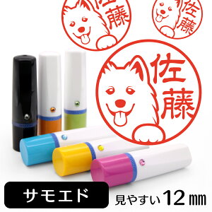 y5%OFFN[|Lz TGh l[ CXg nR 12mm  ObY G 킢 X^v F   v[g Mtg nEB
