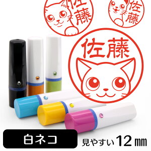 y5%OFFN[|Lz lR l[ CXg nR 12mm L lR ObY G 킢 X^v F   v[g Mtg nEB