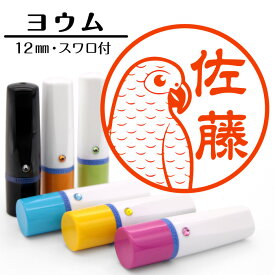 楽天市場 ヨウム 日用品雑貨 文房具 手芸 の通販