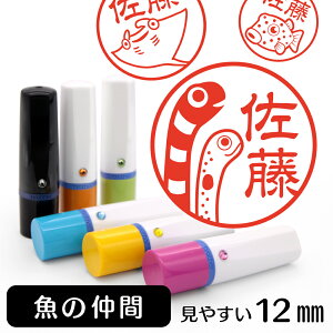 ̒ l[ y CXg nR 12mm z CXg͂ ObY G X^v q F 킢   v[g Mtg j pI nEB