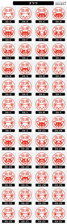 ケース付 ぽんぺた 12mm はんこ アクリル イラスト入りはんこ 印鑑 実印 認印 銀行印 新作 人気 イラスト入りはんこ