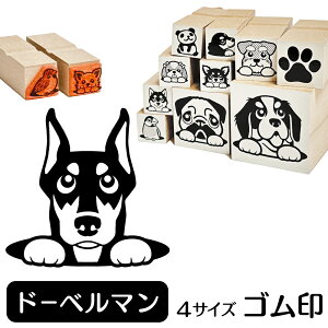 かわいい 犬 スタンプの人気商品 通販 価格比較 価格 Com