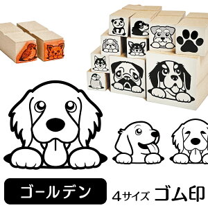 かわいい 犬 スタンプ 印鑑の人気商品 通販 価格比較 価格 Com