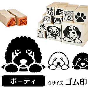 かわいい 犬 スタンプ 印鑑の人気商品 通販 価格比較 価格 Com かわいい 犬 スタンプ 印鑑の人気商品 通販 価格比較 価格 Com