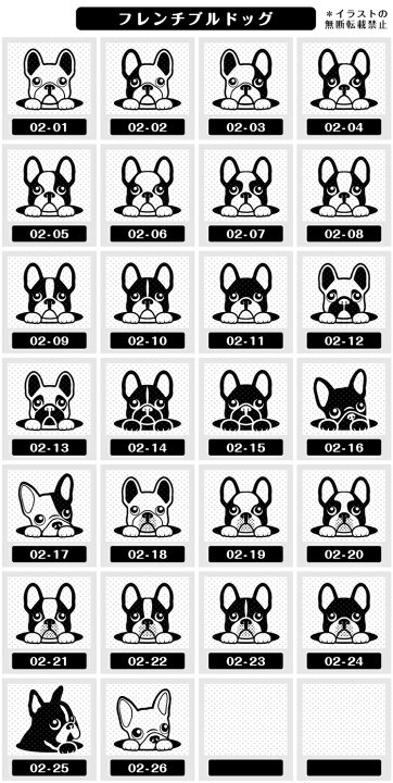 楽天市場 クーポン有 フレンチブルドッグ イラスト ゴム印 角印 16mm 油性インク 対応 かわいい 犬 ドッグ 動物 雑貨 グッズ ハンコ スタンプ 可愛い プレゼント ギフト 贈り物 買い回り ポイント消化 送料無料 結婚祝い クリスマス お歳暮 動物イラストはんこ