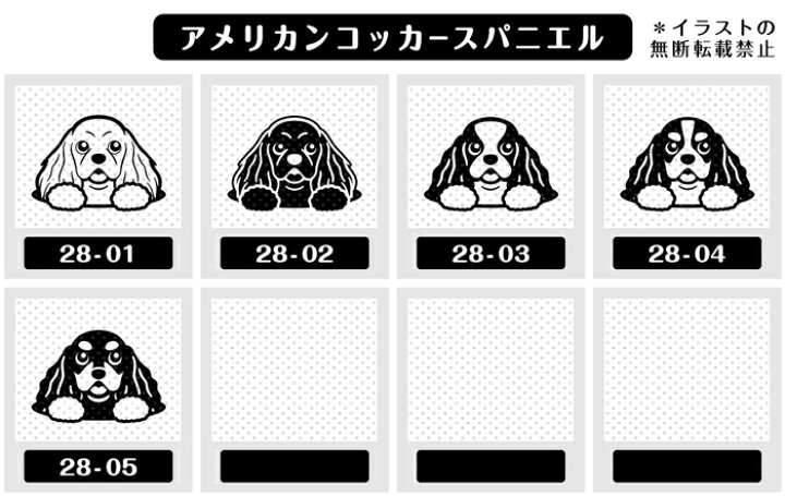 楽天市場 アメリカンコッカースパニエル イラスト ゴム印 角印 16mm 油性インク 対応 かわいい 犬 ドッグ 動物 雑貨 グッズ ハンコ スタンプ 可愛い プレゼント オリジナル 耐油 ギフト 贈り物 買い回り ポイント消化 送料無料 就職祝い 母の日 動物イラストはんこ 楽天市場 アメリカンコッカースパニエル イラスト ゴム印 角印 16mm 油性インク 対応 かわいい 犬 ドッグ 動物 雑貨 グッズ ハンコ スタンプ 可愛い プレゼント オリジナル 耐油 ギフト 贈り物 買い回り ポイント消化 送料無料 就職祝い 母の日 動物イラストはんこ