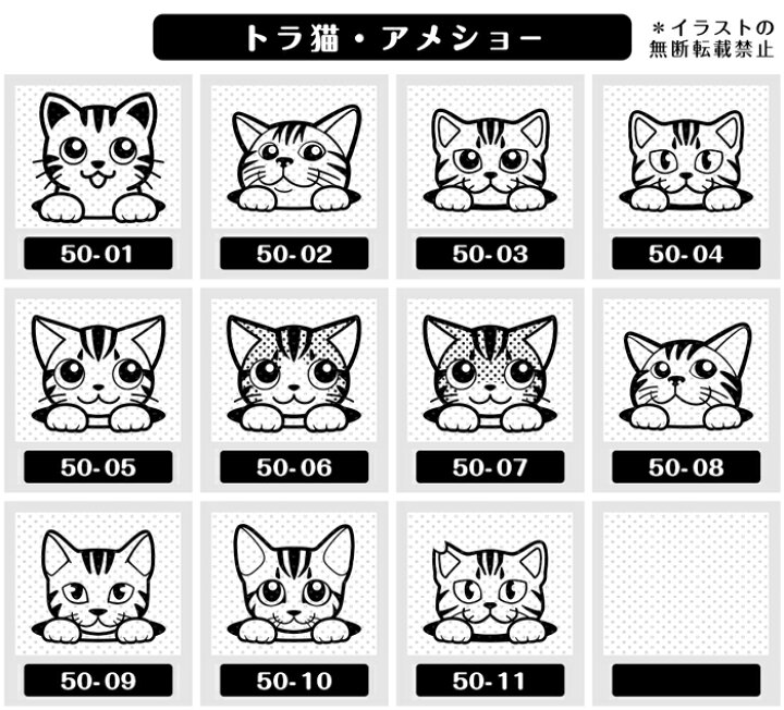 楽天市場 トラ猫 アメリカンショートヘア イラスト ゴム印 角印 16mm 油性インク 対応 かわいい 猫 ネコ 動物 雑貨 グッズ ハンコ スタンプ 可愛い プレゼント オリジナル 耐油 ギフト 贈り物 買い回り ポイント消化 送料無料 バレンタイン ホワイトデー 動物