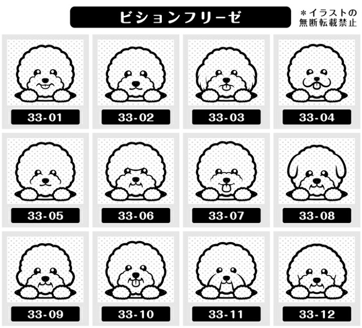 楽天市場 ビションフリーゼ イラスト ゴム印 角印 16mm 油性インク 対応 かわいい 犬 ドッグ 動物 雑貨 グッズ ハンコ スタンプ 可愛い プレゼント オリジナル 耐油 ギフト 贈り物 買い回り ポイント消化 送料無料 結婚祝い お中元 動物イラストはんこ しっぽと生活