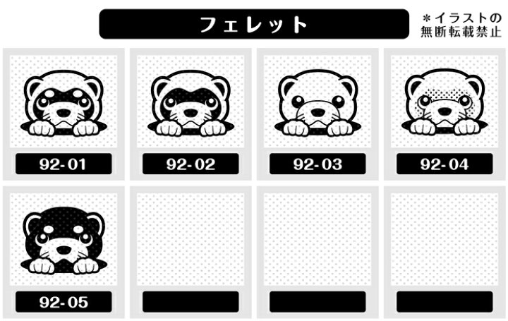 楽天市場 フェレット イラスト ゴム印 角印 16mm 油性インク 対応 かわいい 小動物 アニマル ペット 動物 雑貨 グッズ ハンコ スタンプ 可愛い プレゼント ギフト 贈り物 買い回り ポイント消化 送料無料 結婚祝い クリスマス お歳暮 動物イラストはんこ しっぽと生活