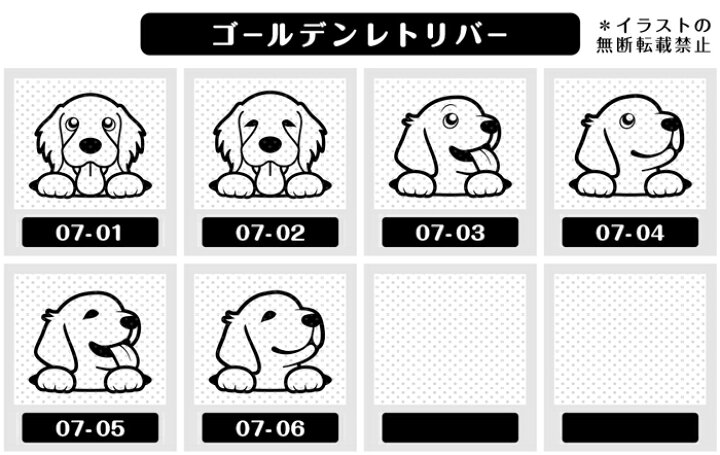 楽天市場 ゴールデンレトリバー イラスト ゴム印 角印 16mm 油性インク 対応 かわいい 犬 ドッグ 動物 雑貨 グッズ ハンコ スタンプ 可愛い プレゼント ギフト 贈り物 買い回り ポイント消化 送料無料 結婚祝い クリスマス お歳暮 動物イラストはんこ しっぽと生活