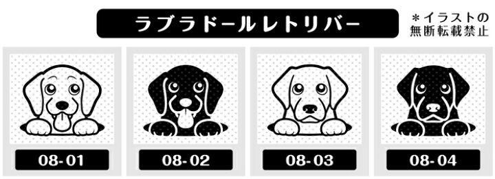 スタンプ ゴム印 Dog いぬ かっこいい はんこ イヌ ラブラドールレトリバー リアル 横顔 犬 最旬ダウン はんこ
