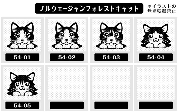 楽天市場 ノルウェージャンフォレストキャット イラスト ゴム印 角印 16mm 油性インク 対応 かわいい 猫 ネコ 動物 雑貨 グッズ ハンコ スタンプ 可愛い プレゼント オリジナル 耐油 ギフト 贈り物 買い回り ポイント消化 送料無料 母の日 動物イラストはんこ しっぽ