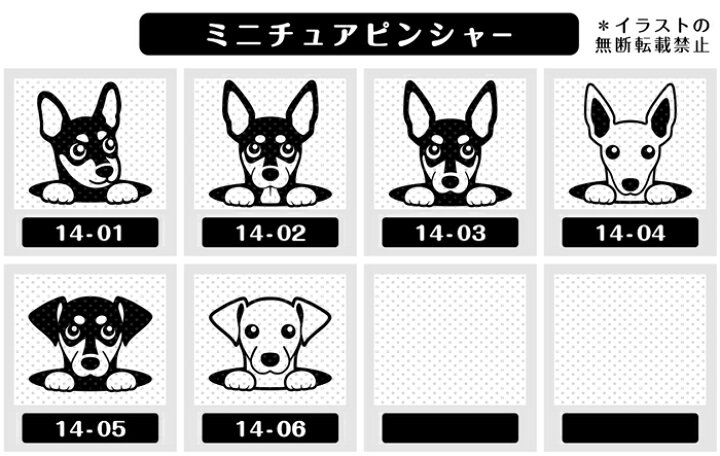 楽天市場 5 10 Offクーポン有 ミニチュアピンシャー イラスト ゴム印 角印 16mm 油性インク 対応 かわいい 犬 ドッグ 動物 雑貨 グッズ ハンコ スタンプ 可愛い プレゼント オリジナル 耐油 ギフト 贈り物 買い回り ポイント消化 送料無料 結婚祝い お中元 動物