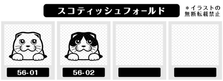楽天市場 スコティッシュフォールド イラスト ゴム印 角印 16mm 油性インク 対応 かわいい 猫 ネコ 動物 雑貨 グッズ ハンコ スタンプ 可愛い プレゼント ギフト 贈り物 買い回り ポイント消化 送料無料 結婚祝い クリスマス お歳暮 動物イラストはんこ しっぽと生活