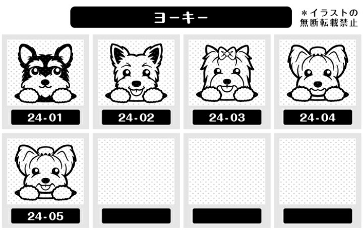 楽天市場 ヨークシャーテリア イラスト ゴム印 角印 16mm 油性インク 対応 かわいい 犬 ドッグ 動物 雑貨 グッズ ハンコ スタンプ 可愛い プレゼント オリジナル 耐油 ギフト 贈り物 買い回り ポイント消化 送料無料 結婚祝い お中元 動物イラストはんこ しっぽと生活