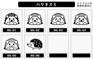 楽天市場 ５ クーポン有 ハリネズミ イラスト ゴム印 角印 16mm 油性インク 対応 かわいい 小動物 アニマル ペット 動物 雑貨 グッズ ハンコ スタンプ 可愛い プレゼント オリジナル 耐油 ギフト 贈り物 買い回り ポイント消化 送料無料 お中元 敬老の日 動物