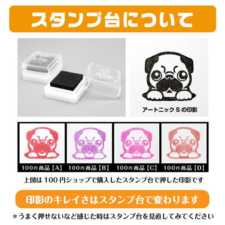 楽天市場 パンダ イラスト ゴム印 角印 16mm 油性インク 対応 かわいい 動物 アニマル 雑貨 グッズ ハンコ スタンプ 可愛い プレゼント オリジナル 耐油 ギフト 贈り物 買い回り ポイント消化 送料無料 バレンタイン ホワイトデー 動物イラストはんこ しっぽと生活