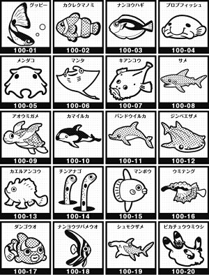 楽天市場 ５ クーポン有 水中生物 イラスト ゴム印 角印 16mm 油性インク 対応 かわいい 海 川 池 湖 水 サメ カメ ウミウシ 雑貨 グッズ ハンコ スタンプ 可愛い プレゼント オリジナル 耐油 ギフト 贈り物 買い回り ポイント消化 送料無料 お中元 敬老の日