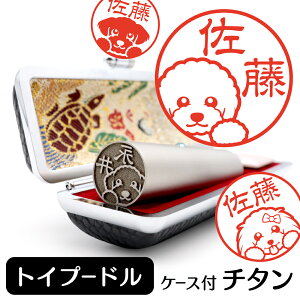 gCv[h CXg  `^  s yA^EӃP[Xt uXg`^ 13.5mm 15mm zObY G 킢    nR F   v[g Mtg