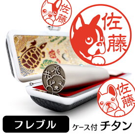 楽天市場 フレンチブルドッグ イラストの通販