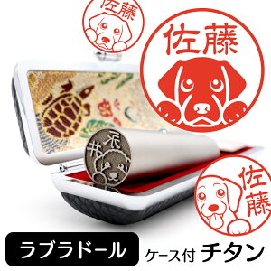 uh[go[ CXg `^ s F P[Xt  ObY G 킢   nR 13.5mm 15mm Mtg v[g uh[g[o[