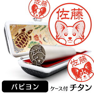 ps CXg `^ s F P[Xt  ObY G 킢   nR 13.5mm 15mm Mtg v[g
