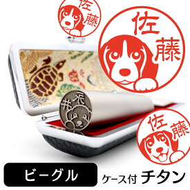 楽天市場 ビーグル犬のハンコの通販