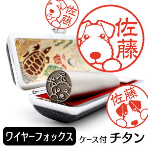 C[tHbNXeA CXg `^ s F P[Xt  ObY G 킢   nR 13.5mm 15mm Mtg v[g