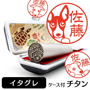 C^O EBybg CXg `^ s F P[Xt  ObY G 킢   nR 13.5mm 15mm Mtg v[g C^AO[nEh