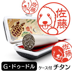 S[fhD[h CXg `^ s F P[Xt  ObY G 킢   nR 13.5mm 15mm Mtg v[g