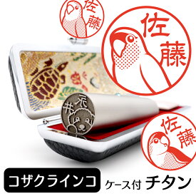 楽天市場 コザクラインコ 雑貨の通販 楽天市場 コザクラインコ 雑貨の通販