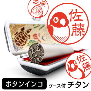 {^CR CXg `^ s F P[Xt  ObY G 킢  CR  nR 13.5mm 15mm Mtg v[g