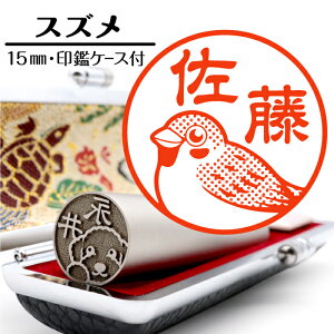 認印 オリジナル 印鑑の人気商品 通販 価格比較 価格 Com
