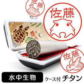楽天市場 川魚 イラスト無料の通販