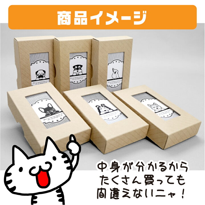 楽天市場 選べる動物イラスト1000種類以上 メモカード 100枚 名刺サイズ 多頭対応 メモ帳 Memo 付箋 便箋 文具 ノート グッズ 雑貨 かわいい 可愛い 犬 猫 鳥 魚 オーナーグッズ プレゼント ギフト お祝い 実用的 送料無料 結婚祝い お中元 動物イラストはんこ