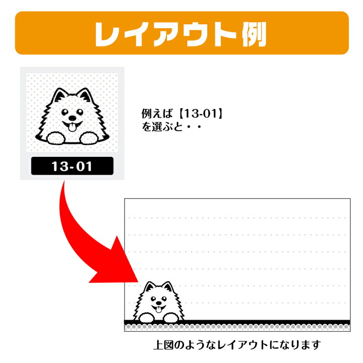 楽天市場 選べる動物イラスト1000種類以上 メモカード 100枚 名刺サイズ 多頭対応 メモ帳 Memo 付箋 便箋 文具 ノート グッズ 雑貨 かわいい 可愛い 犬 猫 鳥 魚 オーナーグッズ プレゼント ギフト お祝い 実用的 送料無料 結婚祝い 敬老の日 ハロウィン 動物