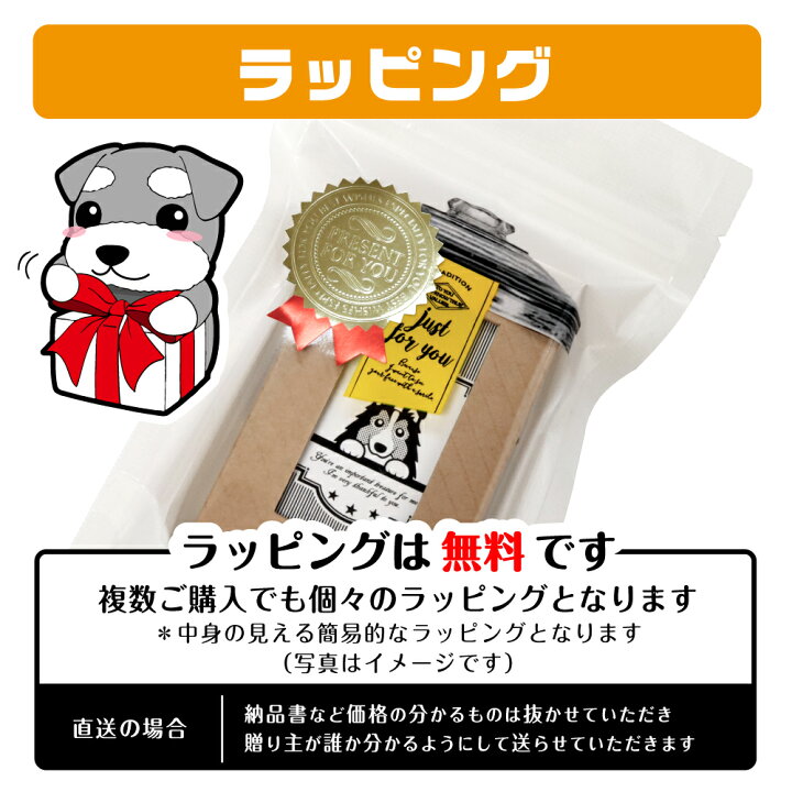 楽天市場 選べる動物イラスト1000種類以上 メモカード 100枚 名刺サイズ 多頭対応 メモ帳 Memo 付箋 便箋 文具 ノート グッズ 雑貨 かわいい 可愛い 犬 猫 鳥 魚 オーナーグッズ プレゼント ギフト お祝い 実用的 送料無料 結婚祝い お中元 動物イラストはんこ 楽天市場 選べる動物イラスト1000種類以上 メモカード 100枚 名刺サイズ 多頭対応 メモ帳 Memo 付箋 便箋 文具 ノート グッズ 雑貨 かわいい 可愛い 犬 猫 鳥 魚 オーナーグッズ プレゼント ギフト お祝い 実用的 送料無料 結婚祝い お中元 動物イラストはんこ