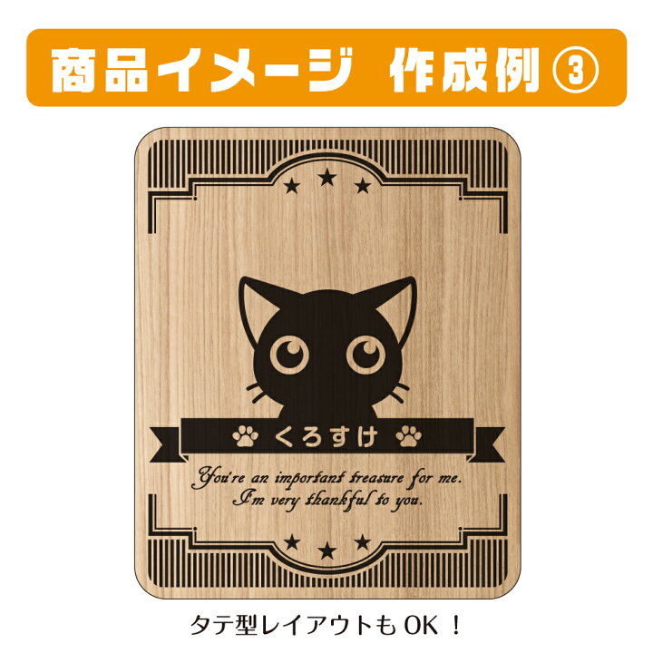 楽天市場 選べる動物イラスト1000種類以上 マウスパッド 名入れ オリジナル 可愛い かわいい おしゃれ 犬 猫 鳥 パンダ オーダーメイド 木 布 プレゼント ギフト お祝い 送料無料 バレンタイン ホワイトデー 動物イラストはんこ しっぽと生活